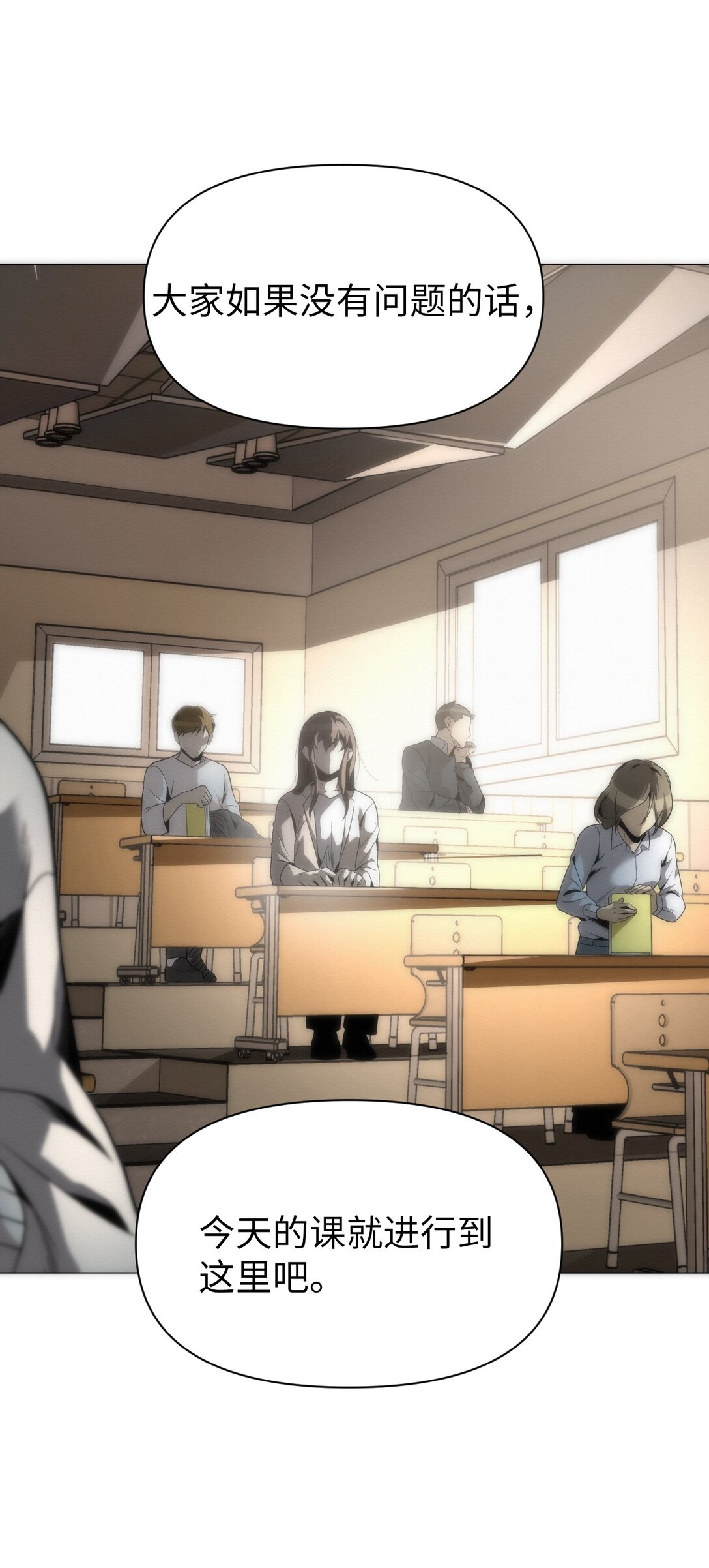 51 我们去登记结婚吧(1/2)-第51话