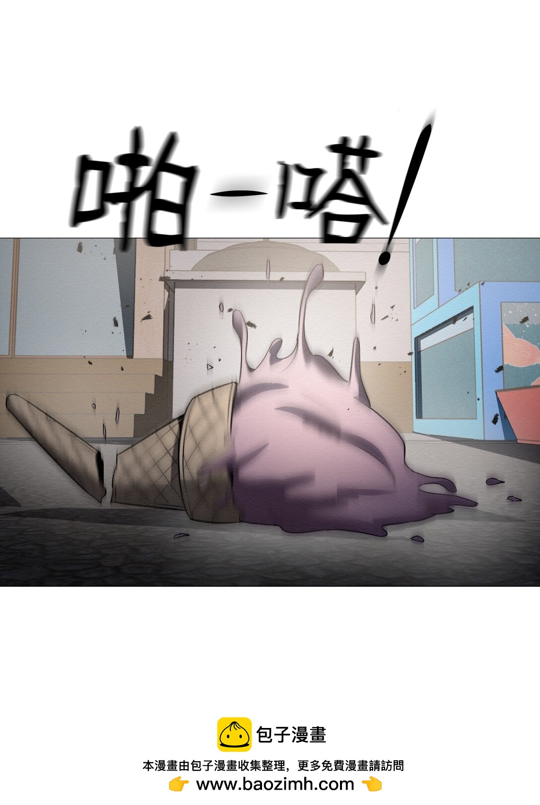 51 我们去登记结婚吧(1/2)-第51话