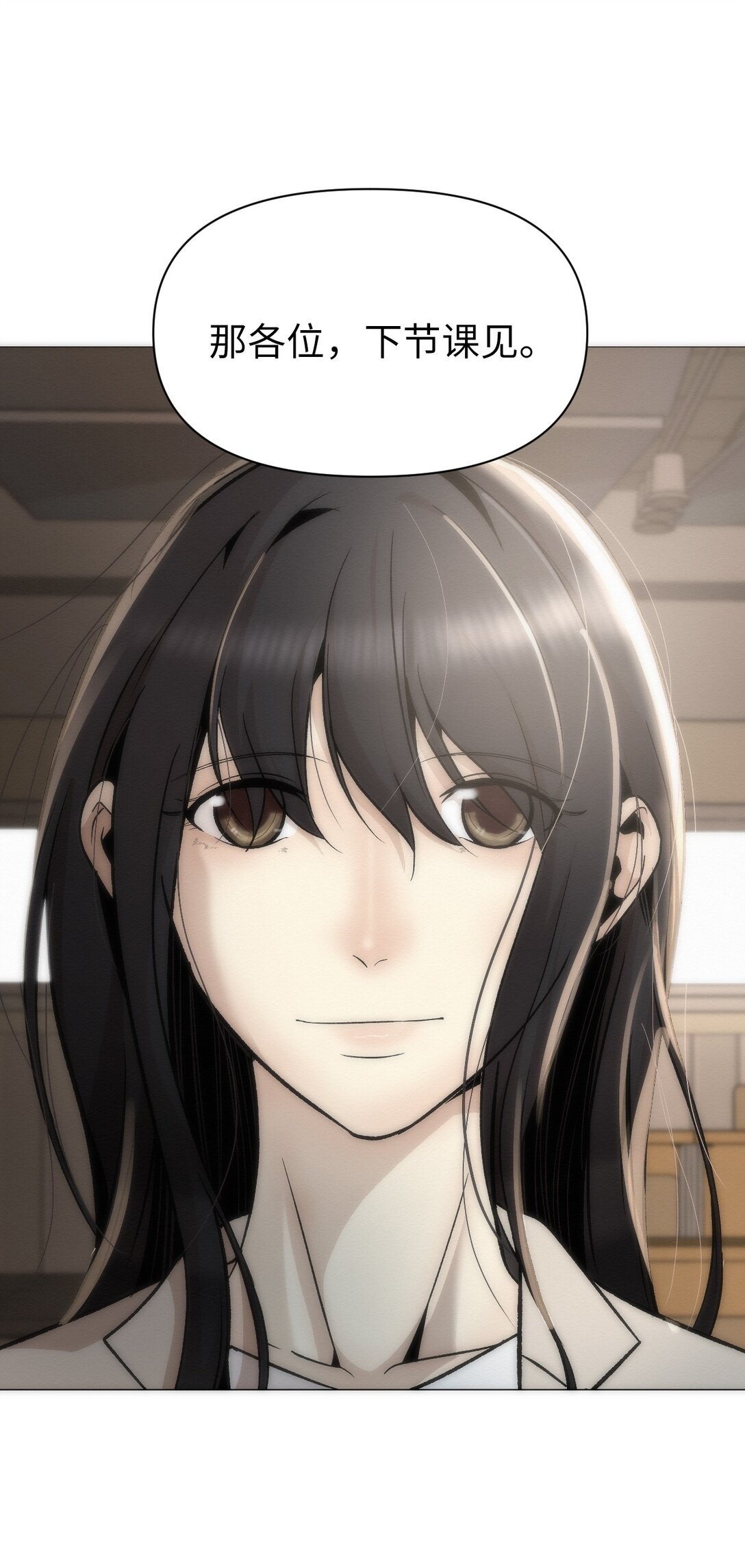 51 我们去登记结婚吧(1/2)-第51话