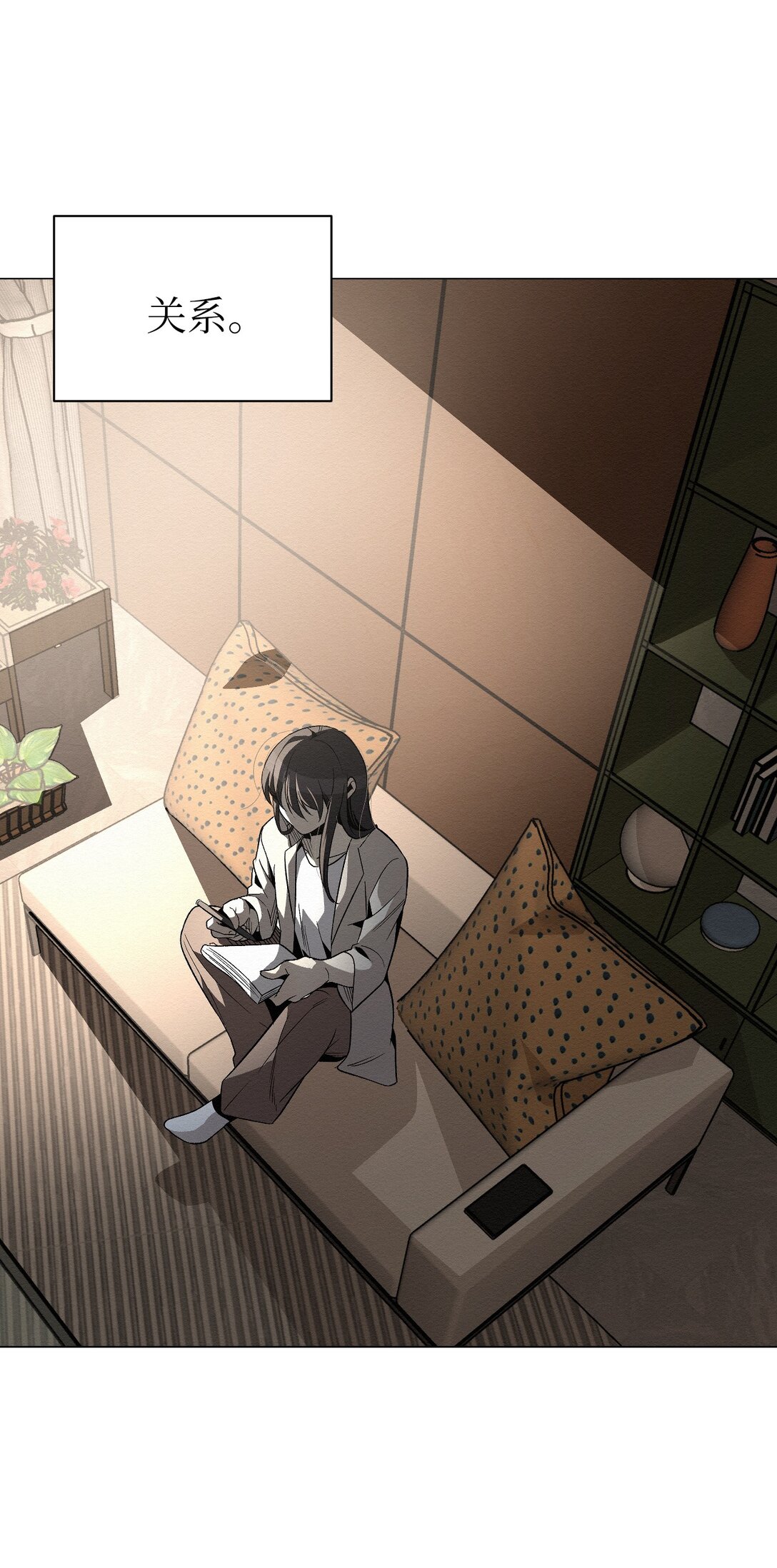 51 我们去登记结婚吧(1/2)-第51话