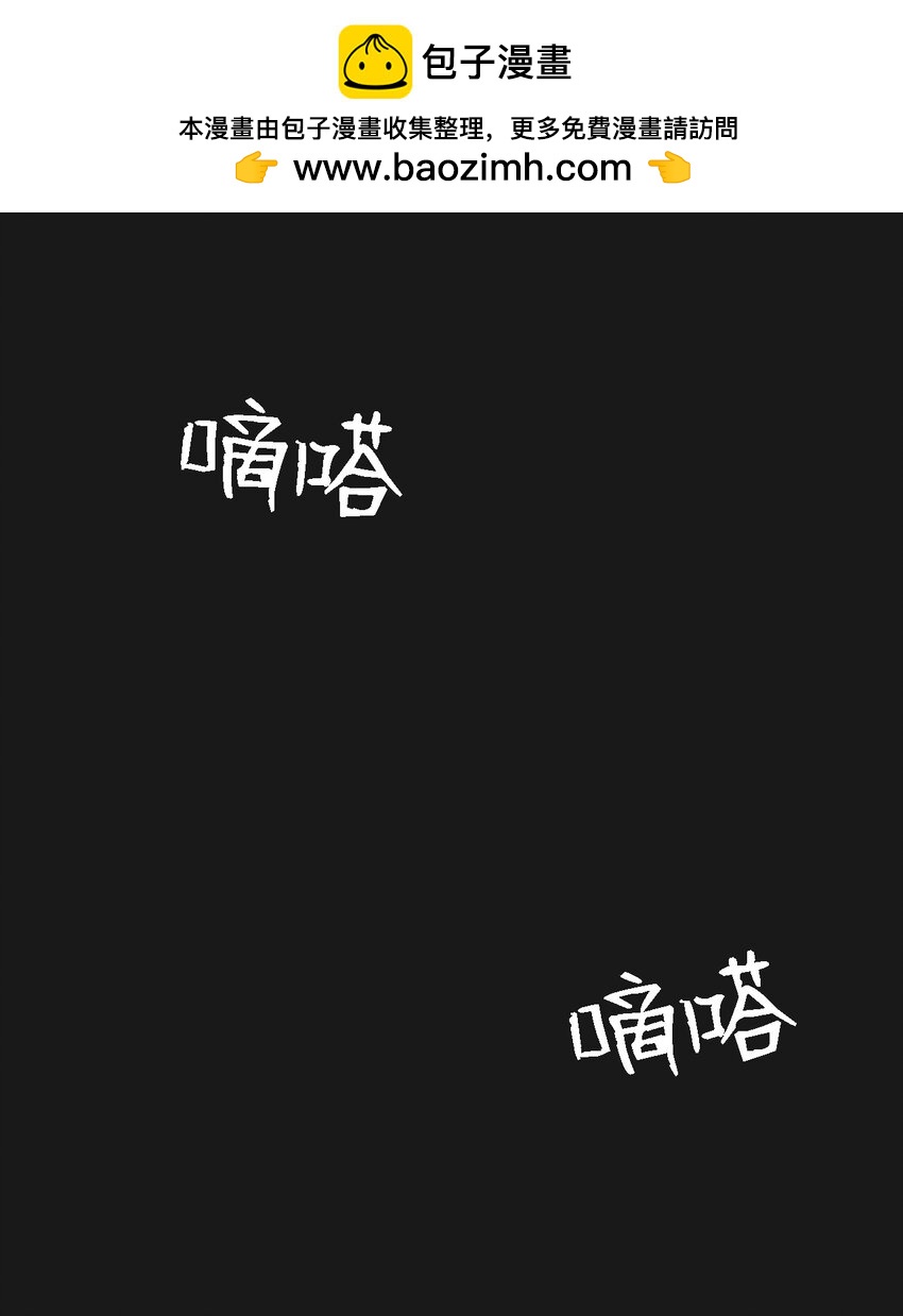 07 一起去死吧(1/2)-第7话