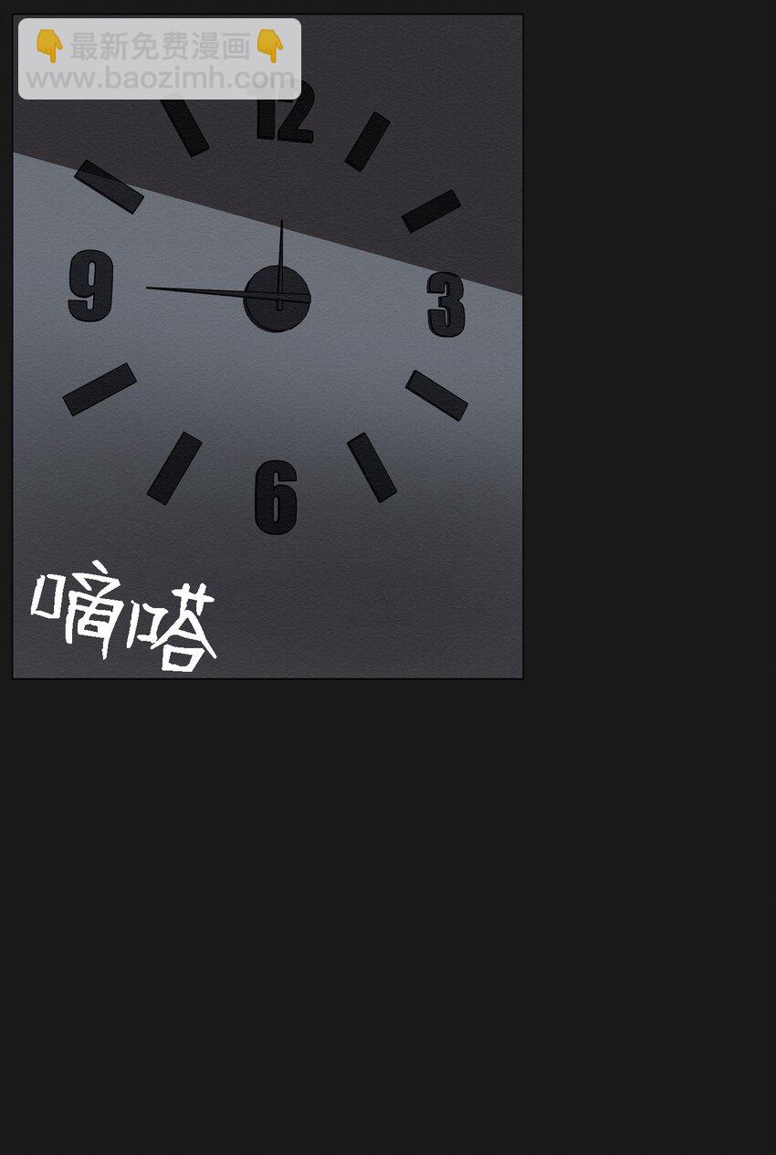 07 一起去死吧(1/2)-第7话