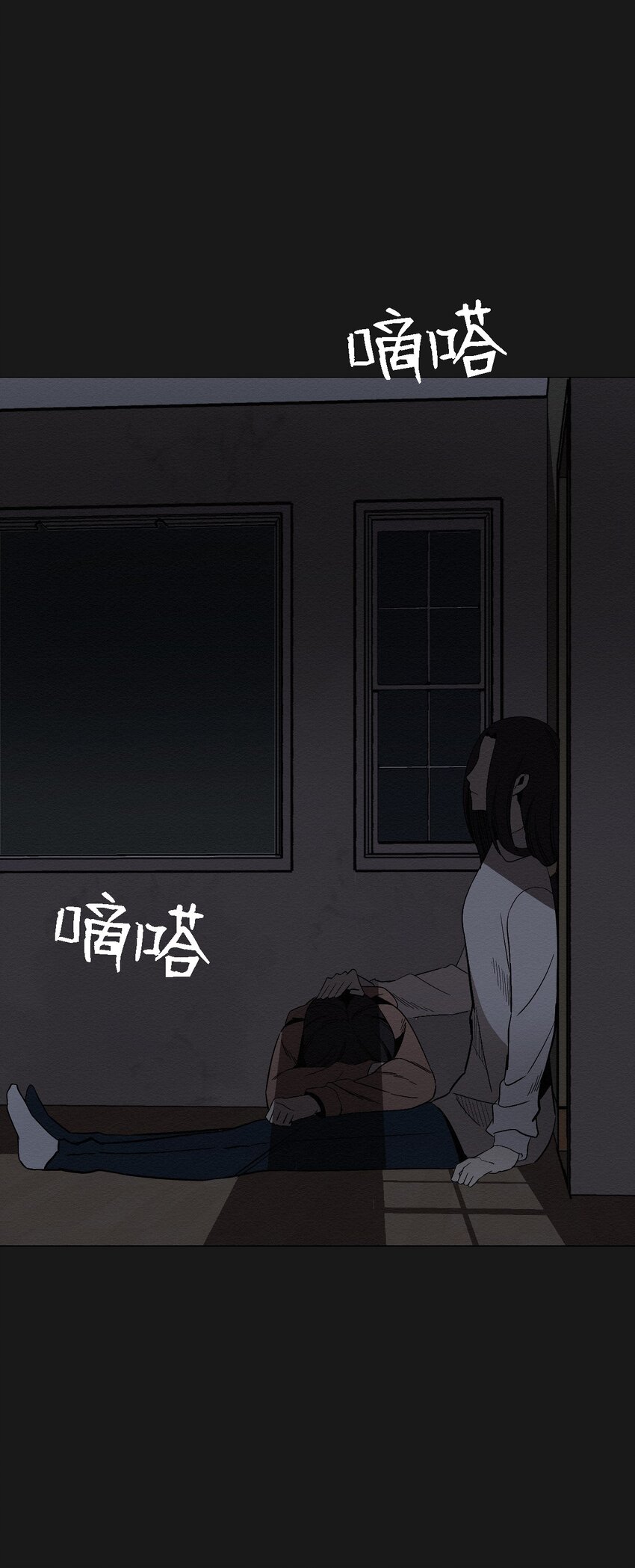 07 一起去死吧(1/2)-第7话