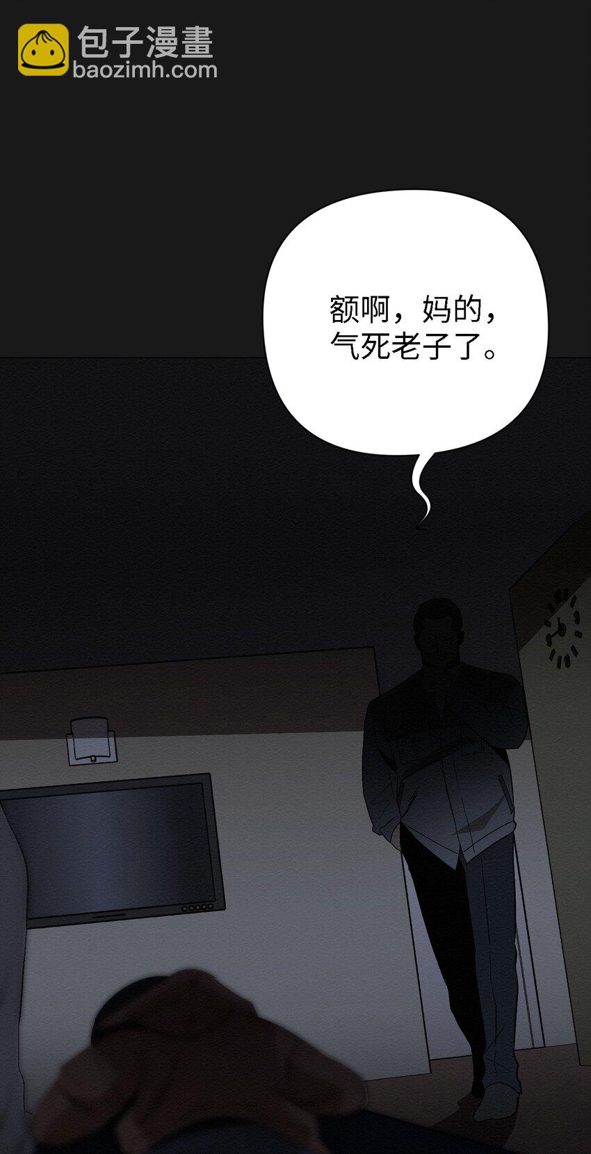 07 一起去死吧(1/2)-第7话