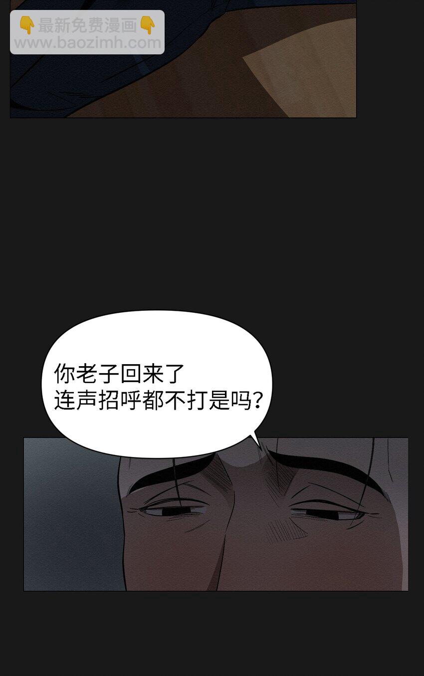 07 一起去死吧(1/2)-第7话