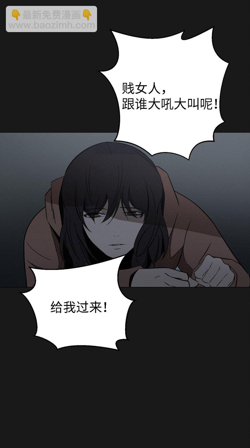 07 一起去死吧(1/2)-第7话