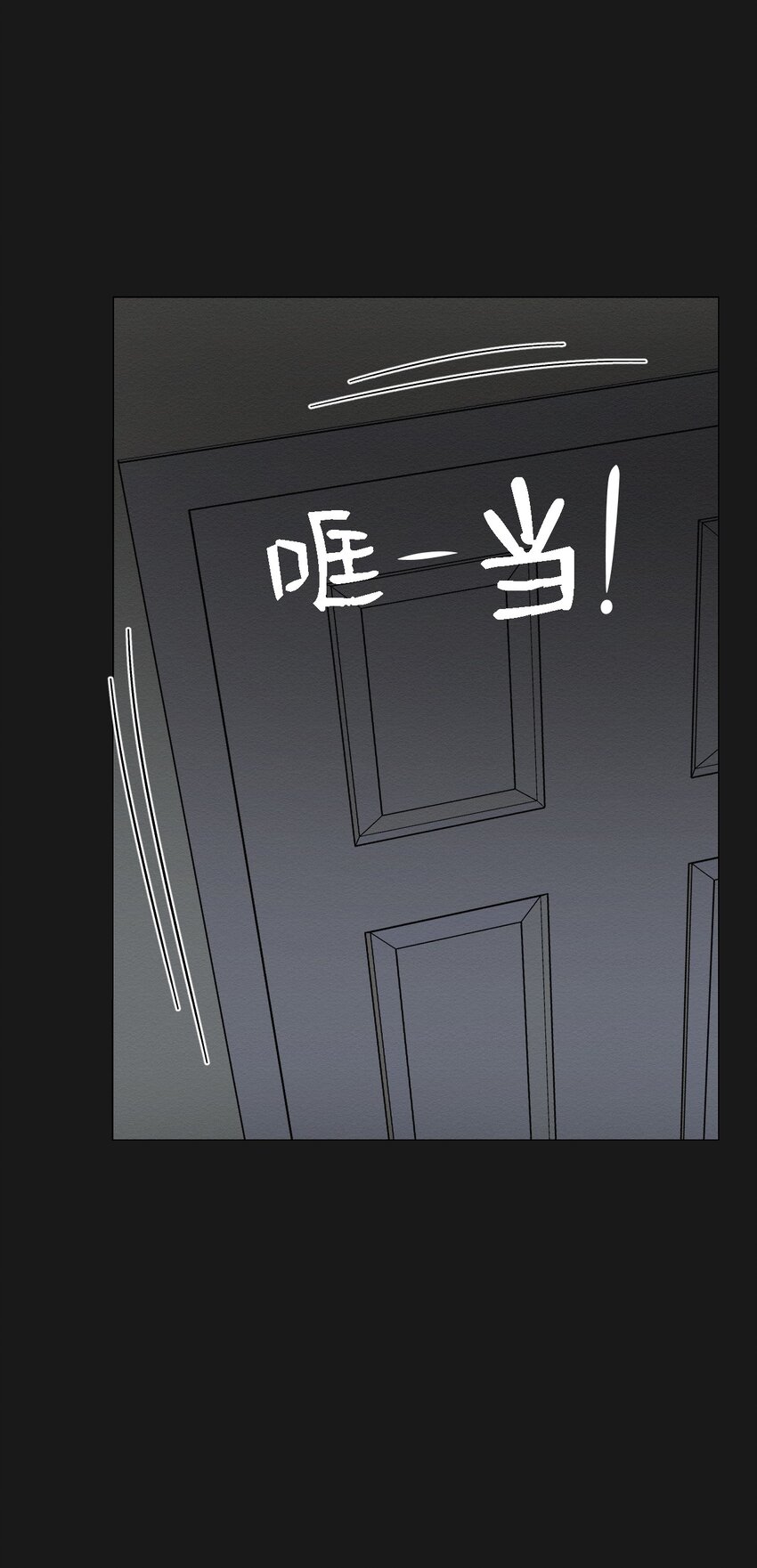 07 一起去死吧(1/2)-第7话