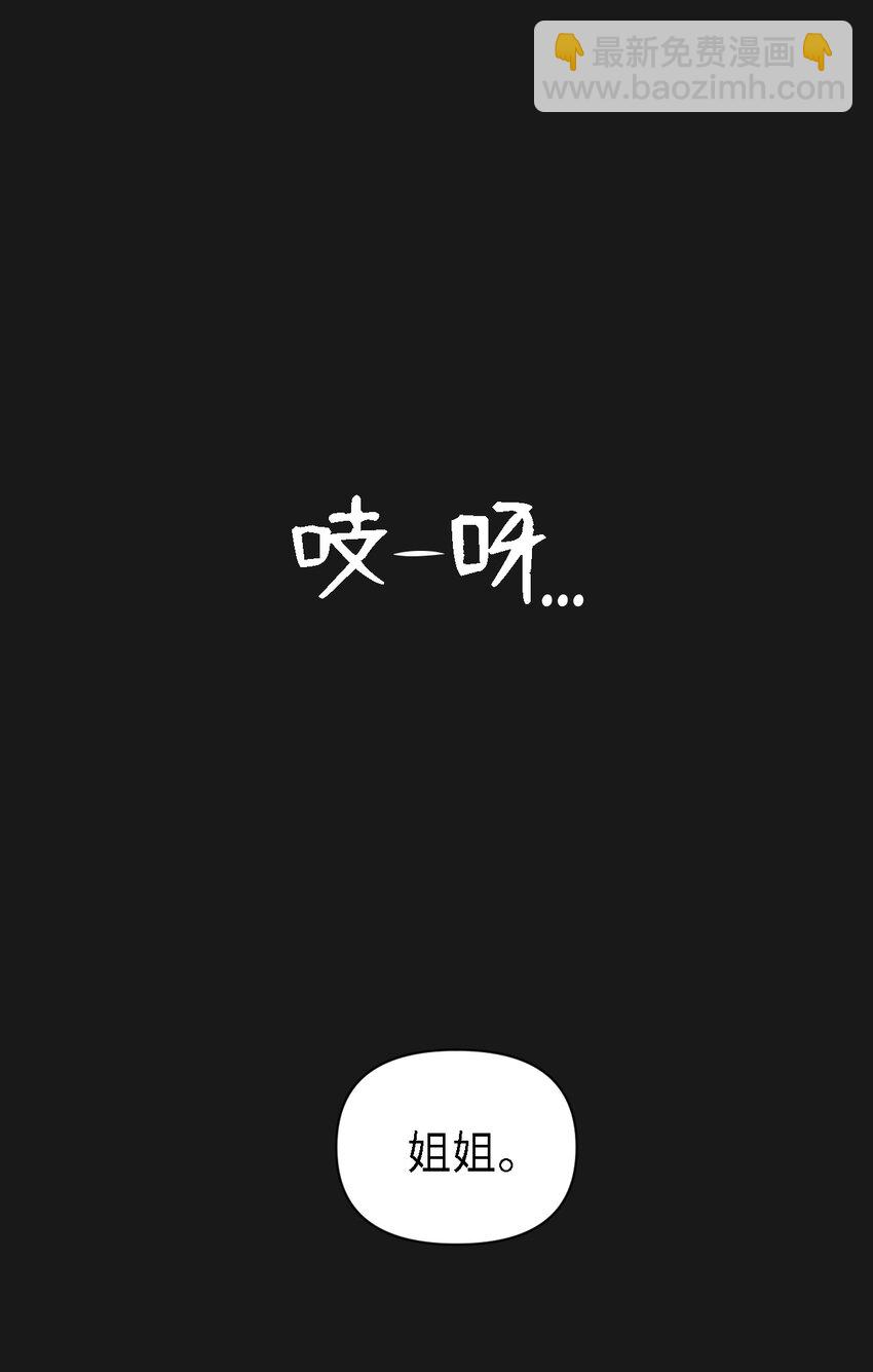 07 一起去死吧(1/2)-第7话