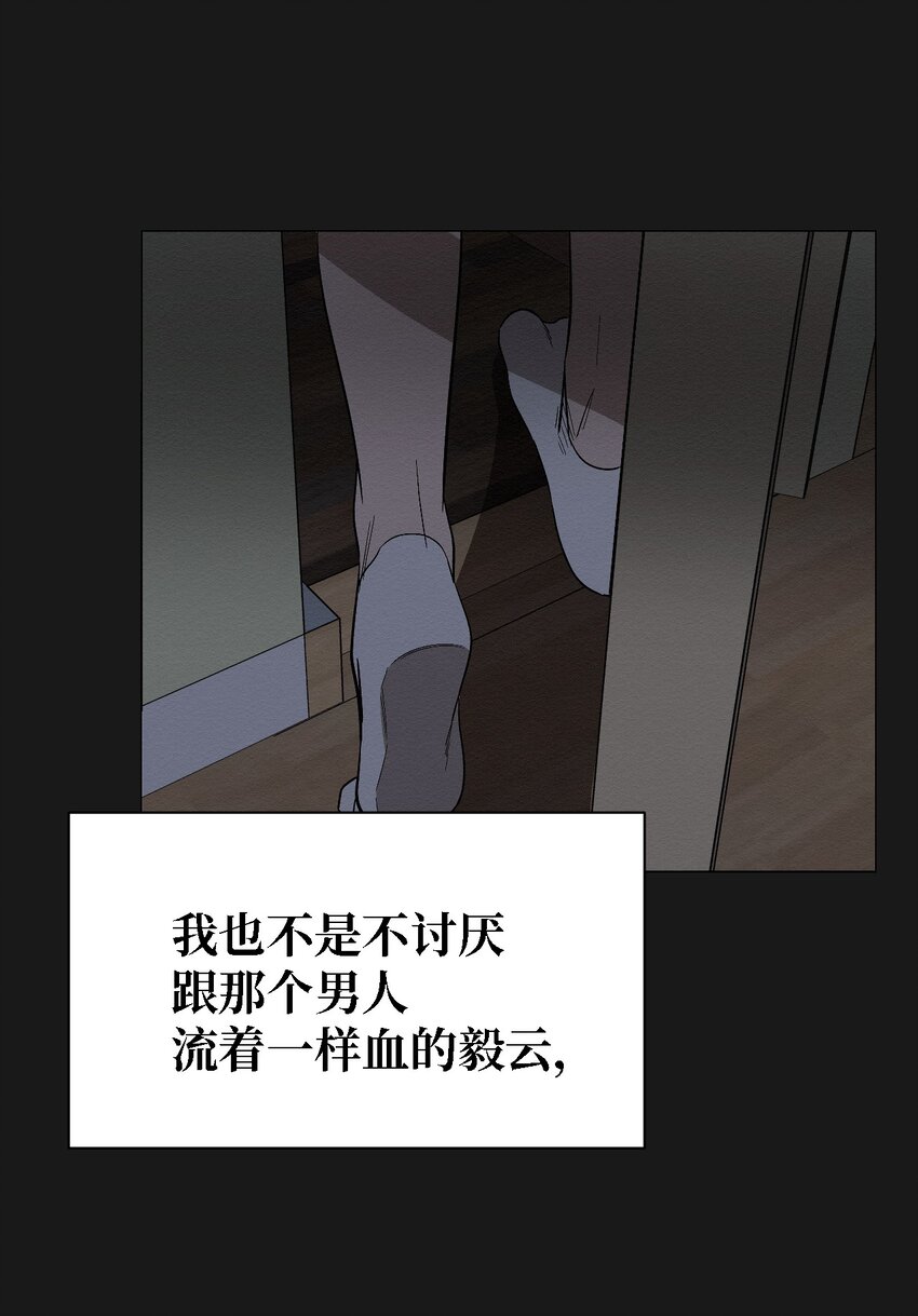 07 一起去死吧(1/2)-第7话