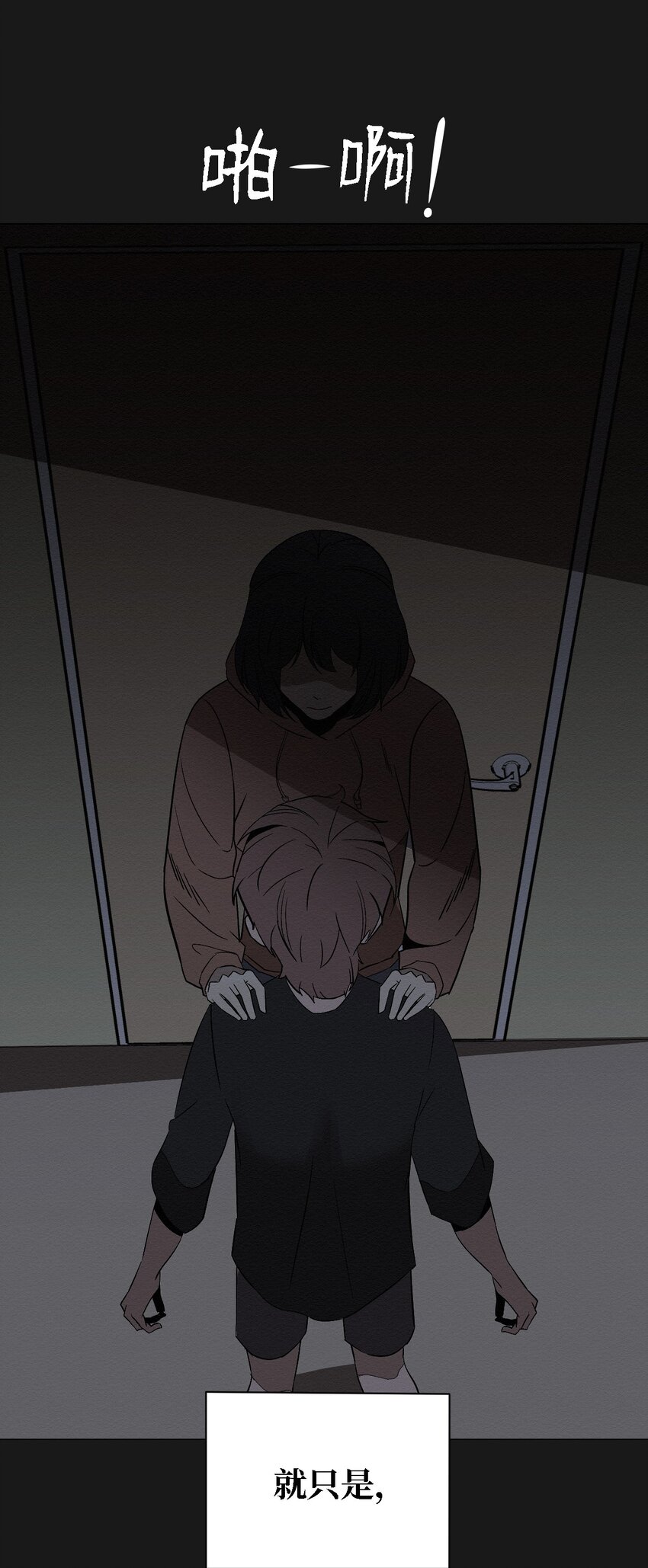 07 一起去死吧(1/2)-第7话