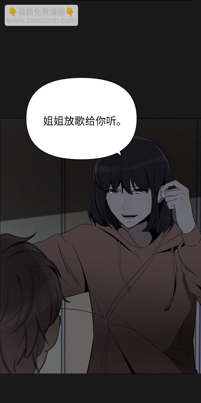 07 一起去死吧(1/2)-第7话