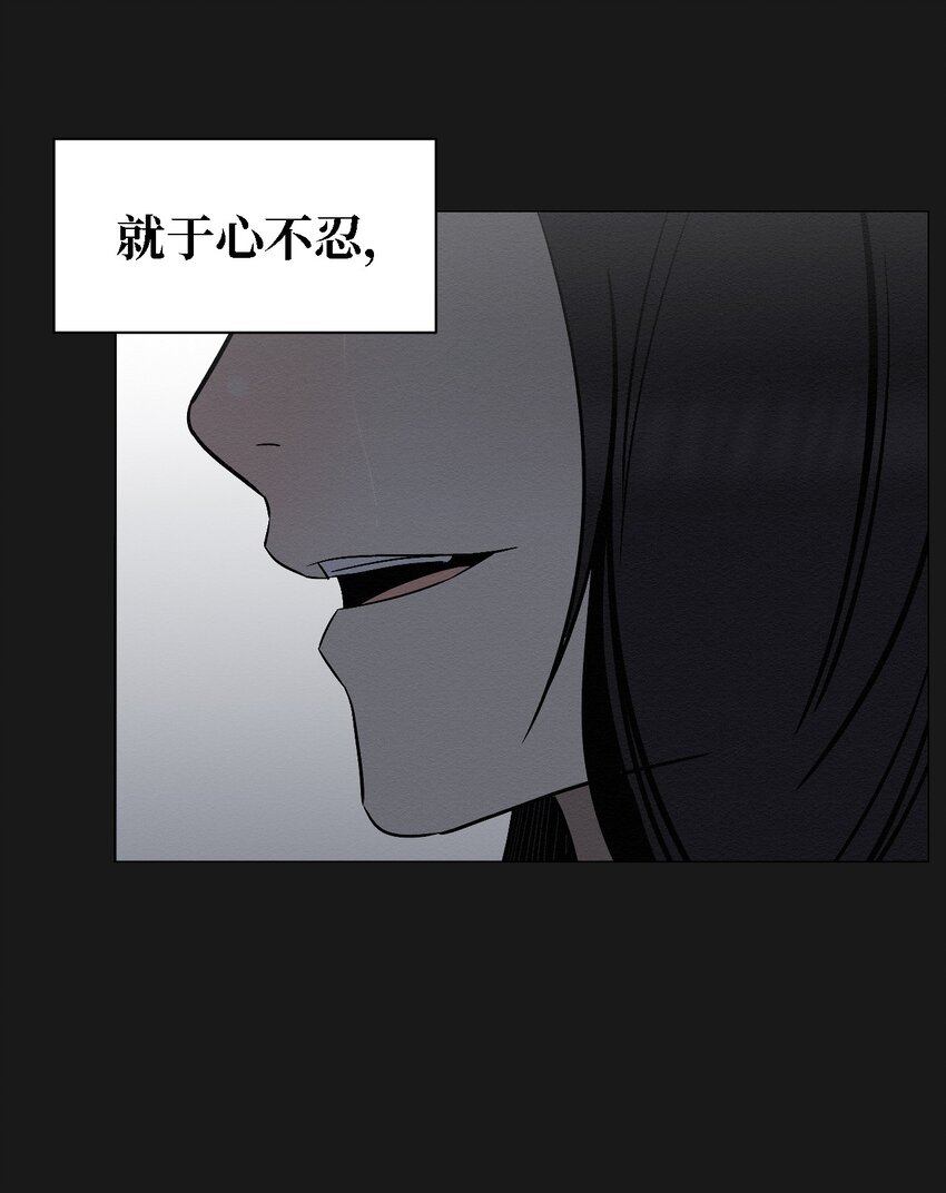 07 一起去死吧(1/2)-第7话