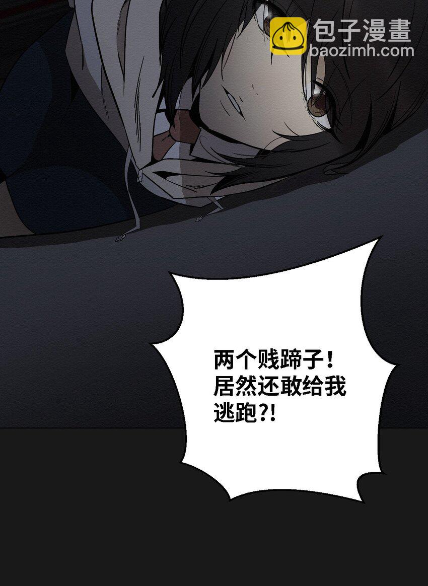 07 一起去死吧(1/2)-第7话