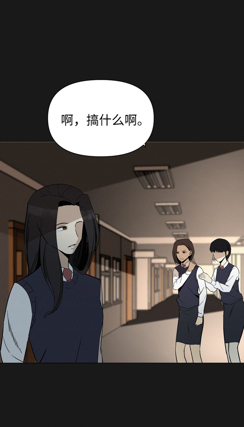 07 一起去死吧(1/2)-第7话