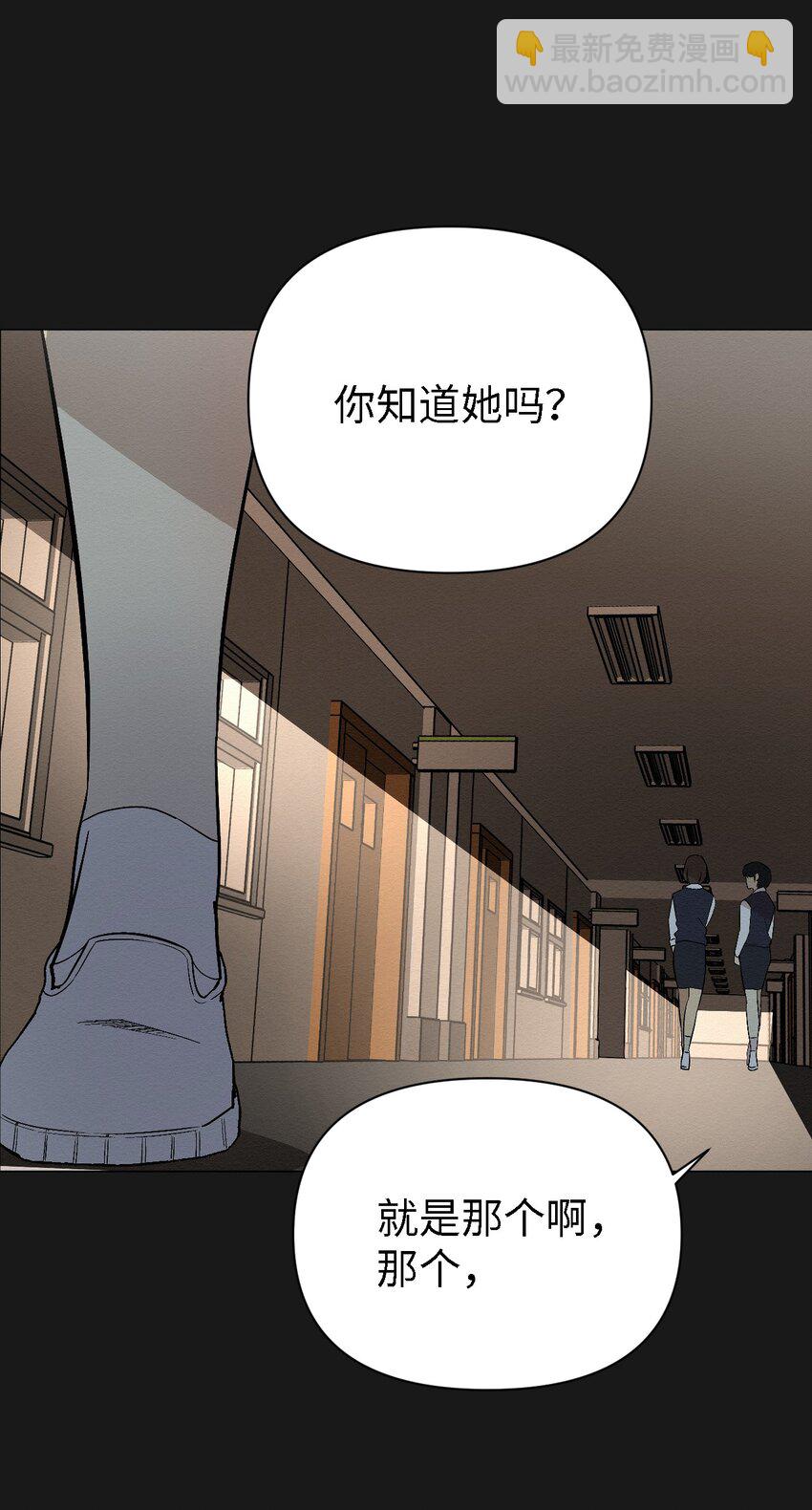 07 一起去死吧(1/2)-第7话