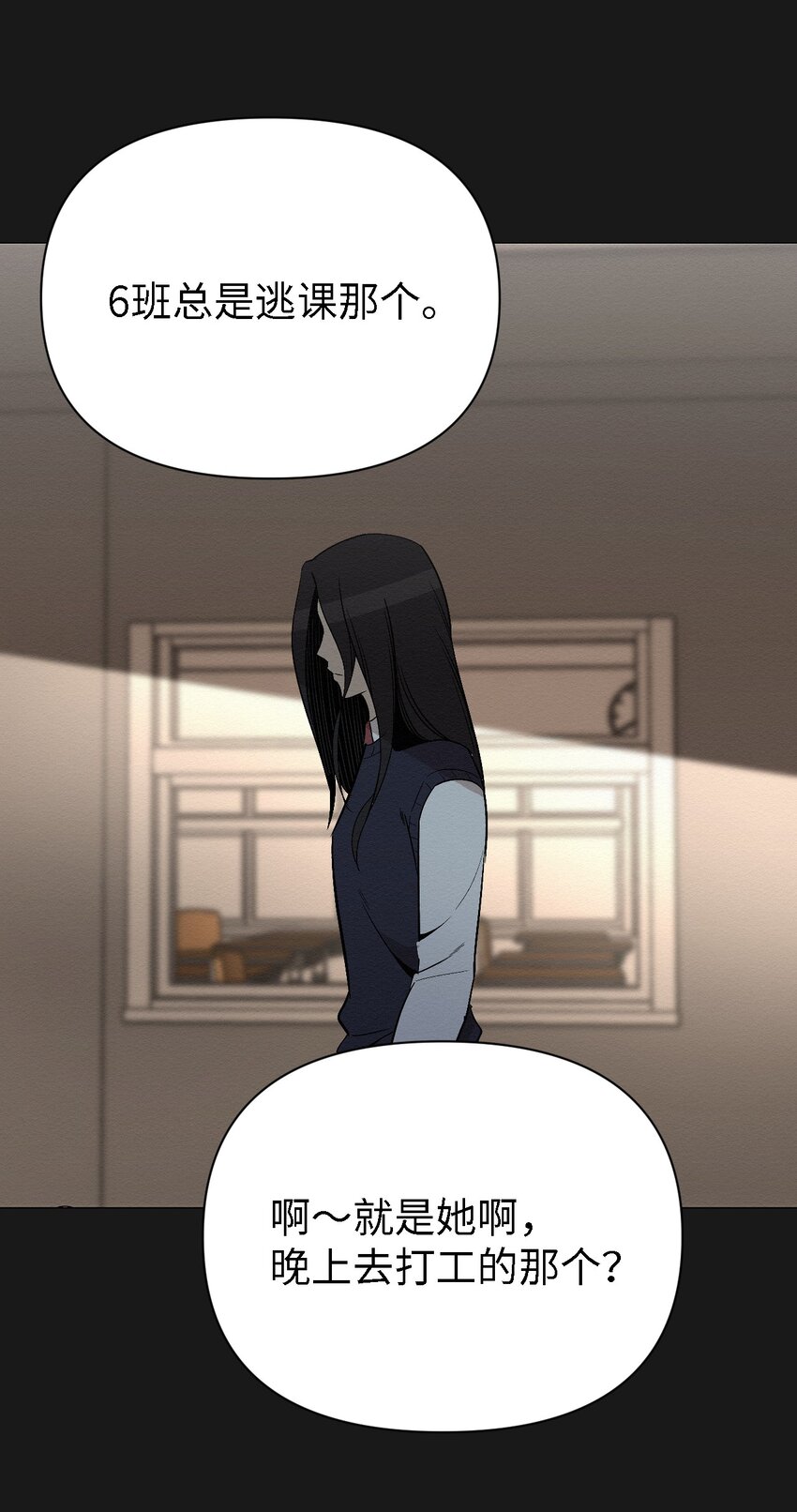 07 一起去死吧(1/2)-第7话