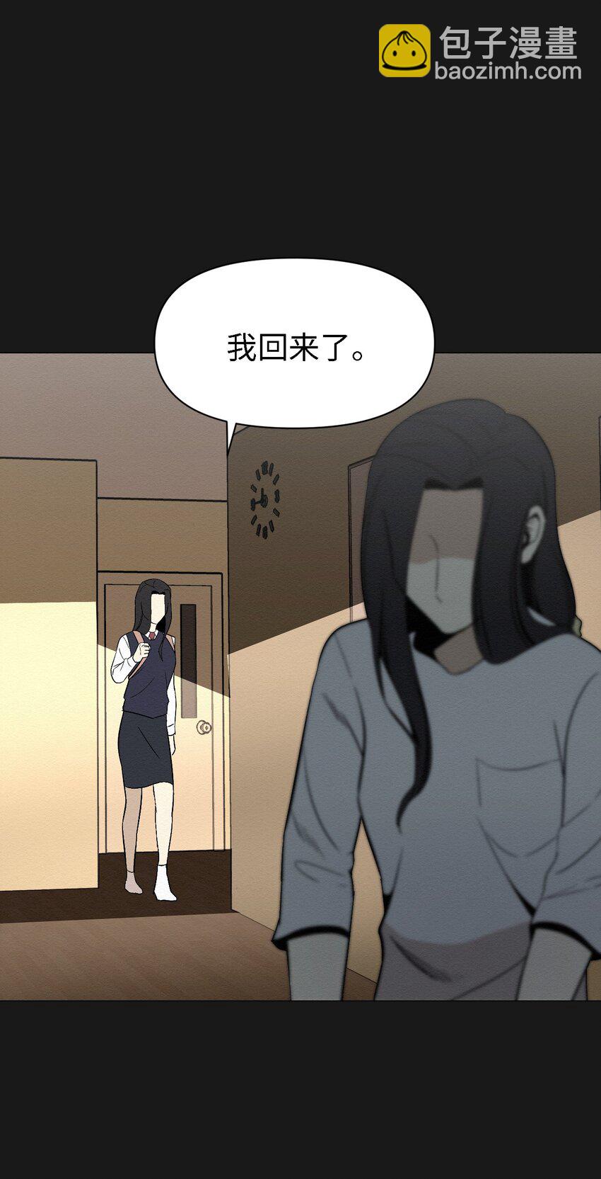 07 一起去死吧(1/2)-第7话