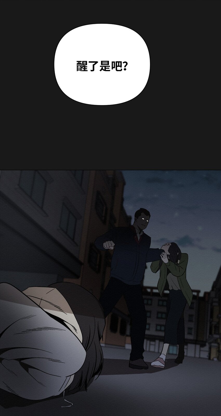 07 一起去死吧(1/2)-第7话