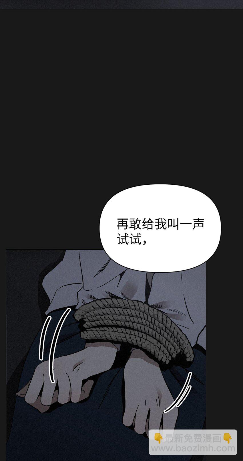 07 一起去死吧(1/2)-第7话