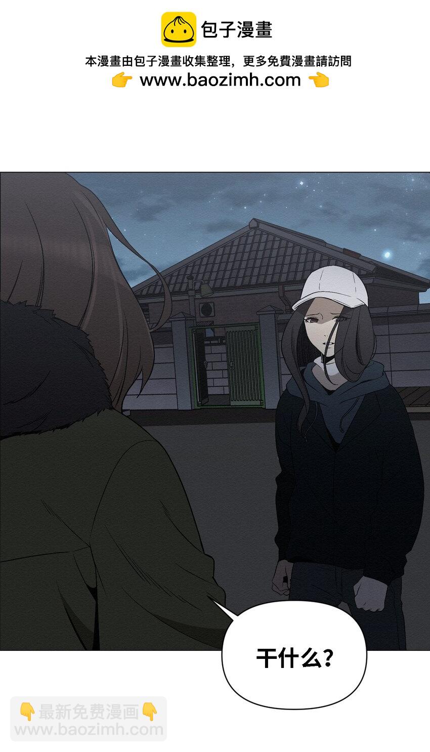 09 怎么会成这样(1/2)-第9话