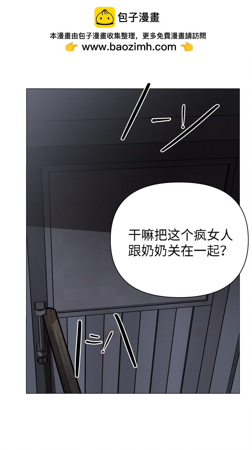 09 怎么会成这样(1/2)-第9话