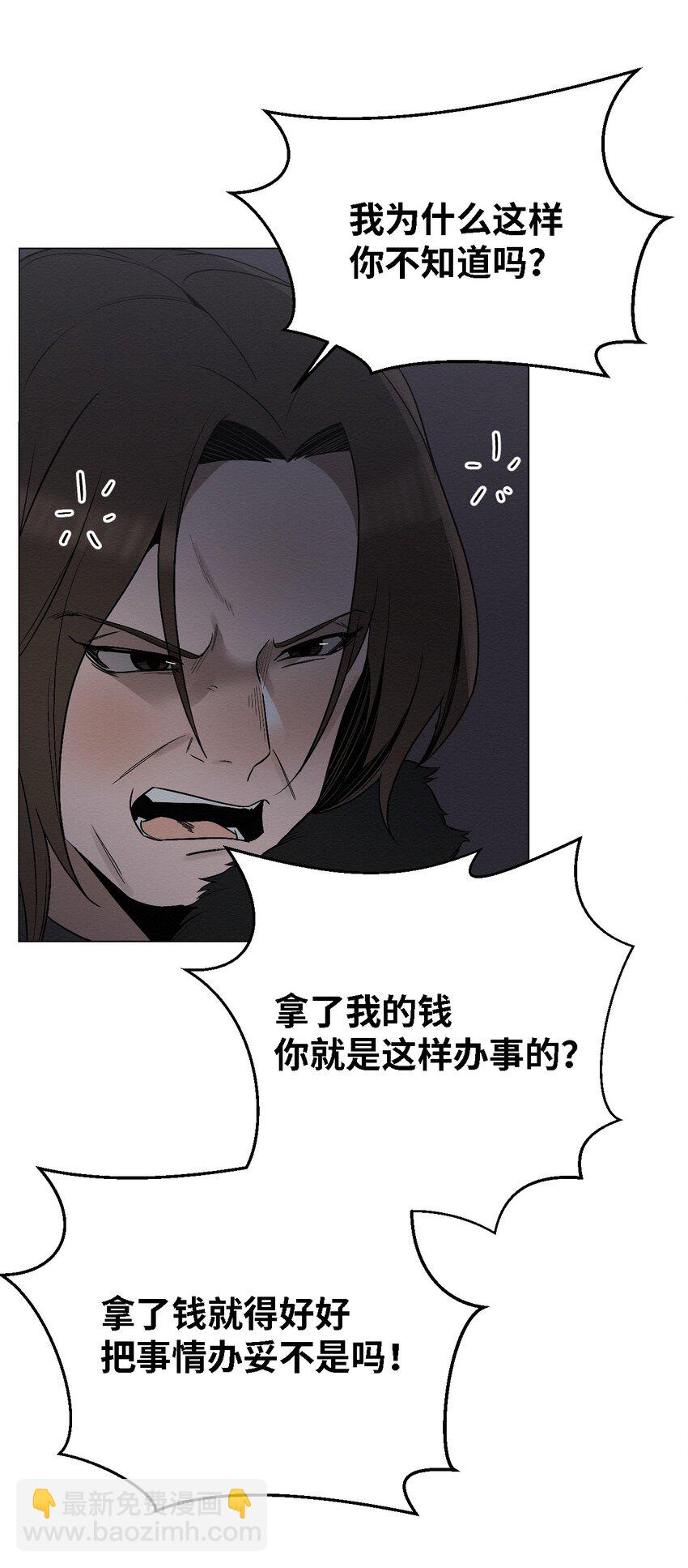 09 怎么会成这样(1/2)-第9话