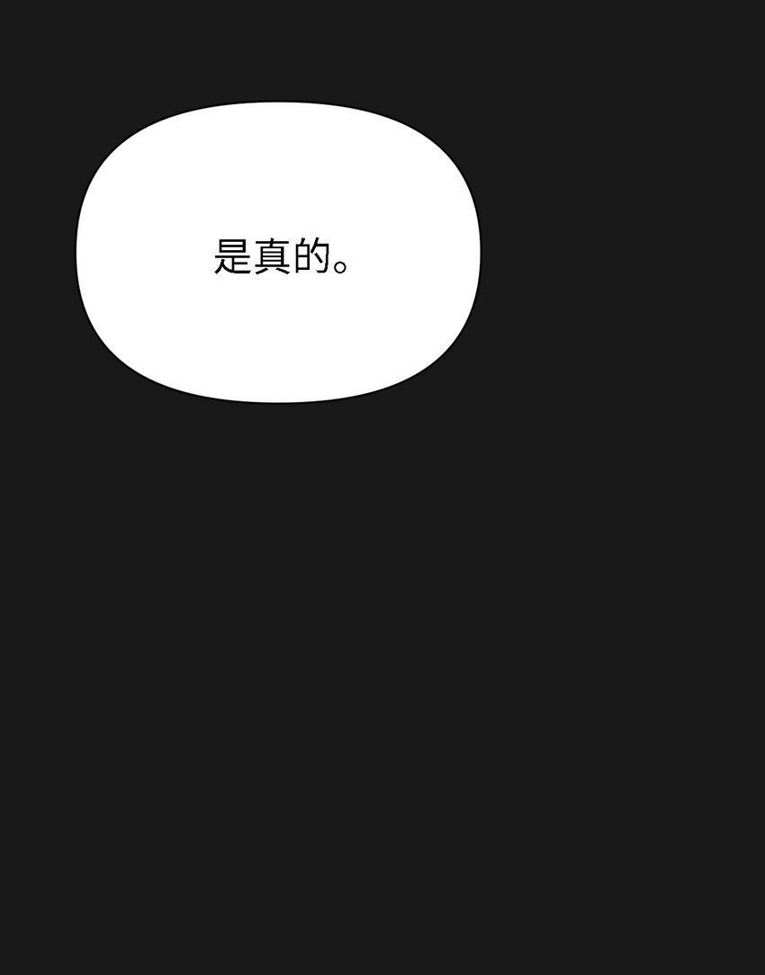 09 怎么会成这样(1/2)-第9话