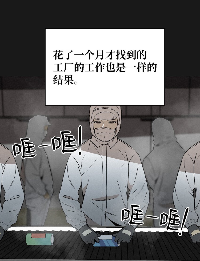 09 怎么会成这样(1/2)-第9话