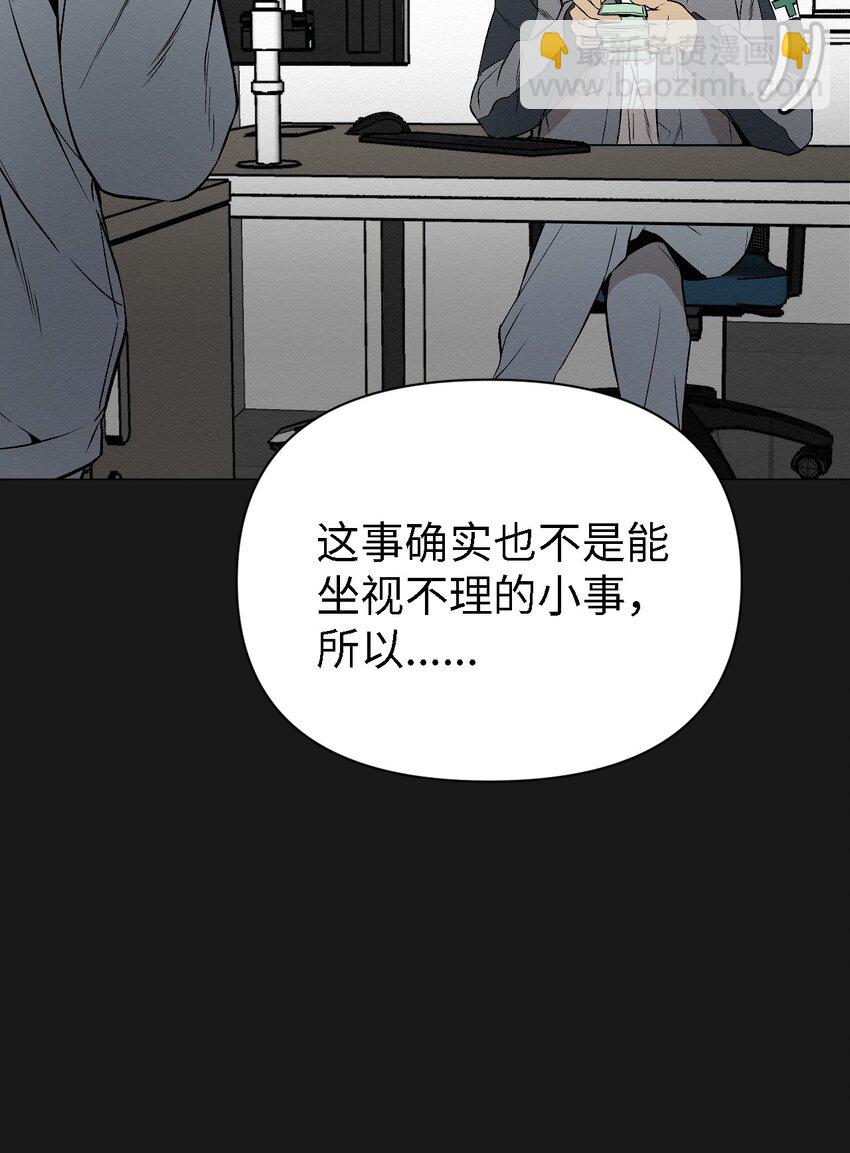 09 怎么会成这样(1/2)-第9话