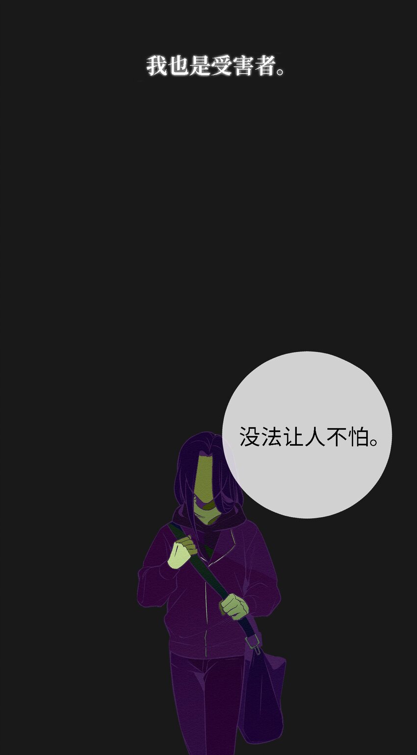 09 怎么会成这样(1/2)-第9话