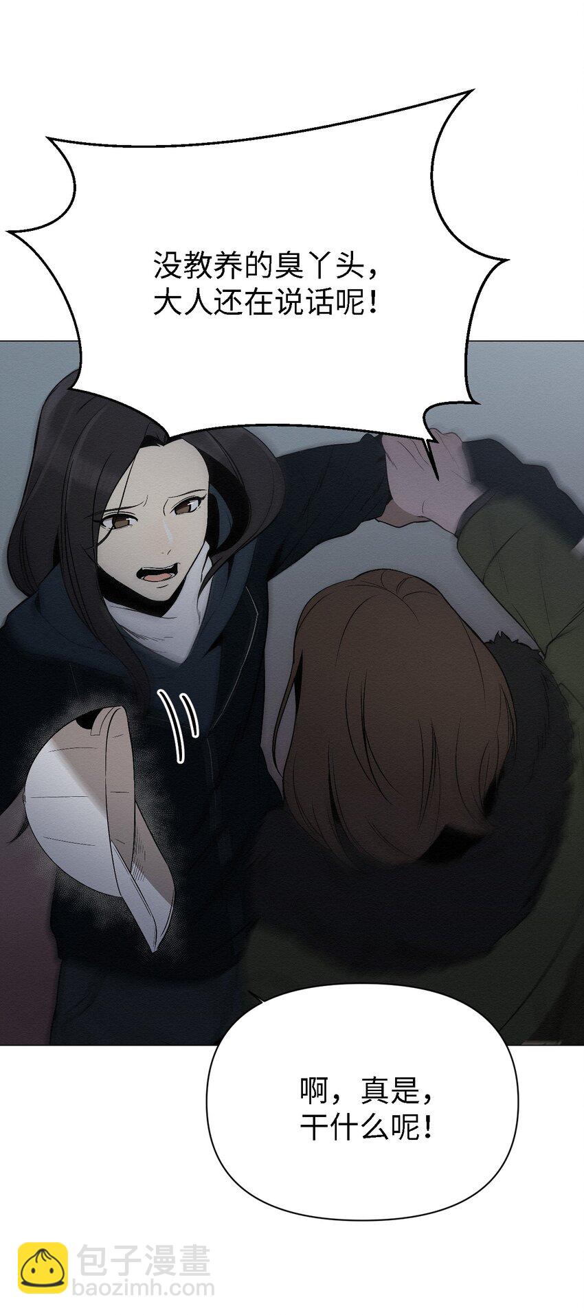 09 怎么会成这样(1/2)-第9话