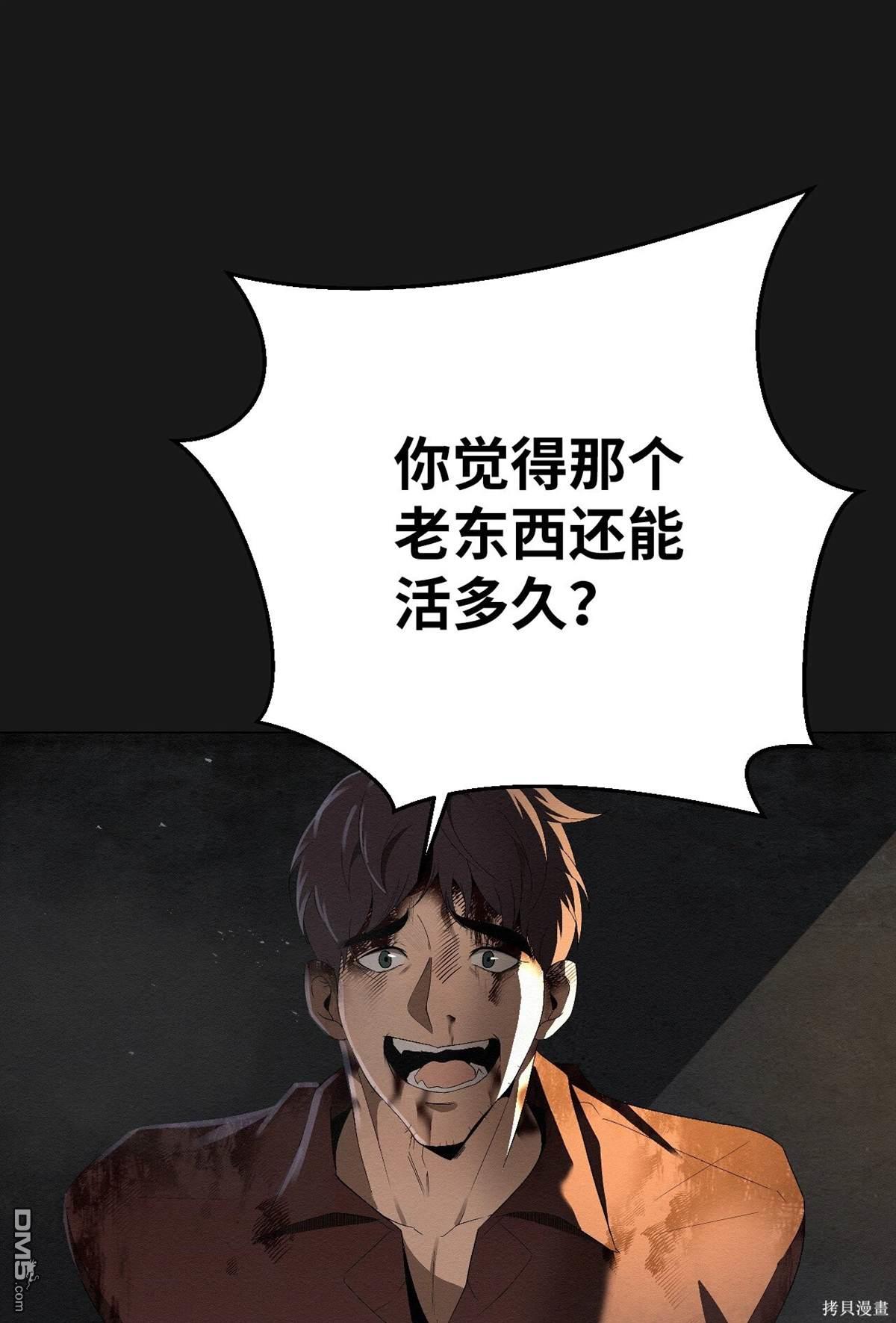 即使不是 - 第1話(1/3) - 6