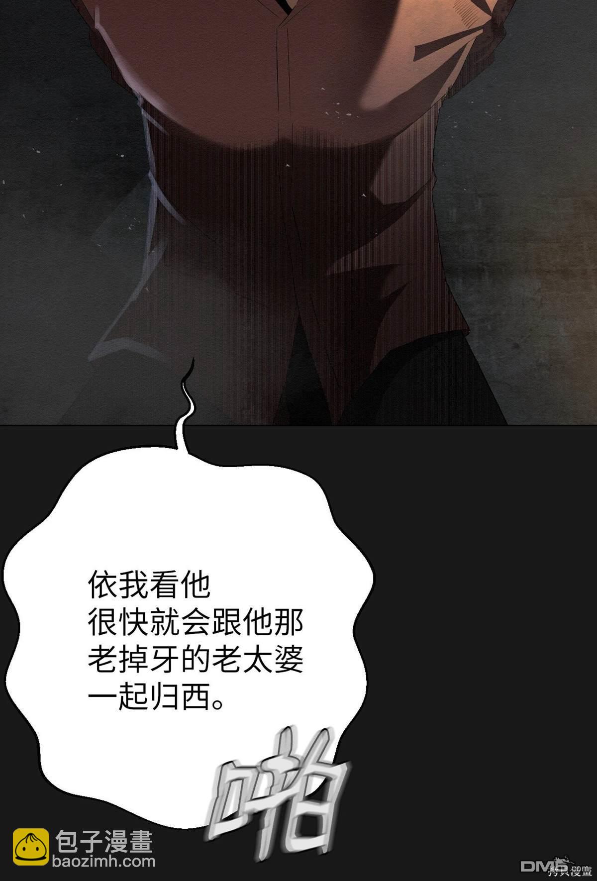 即使不是 - 第1話(1/3) - 7