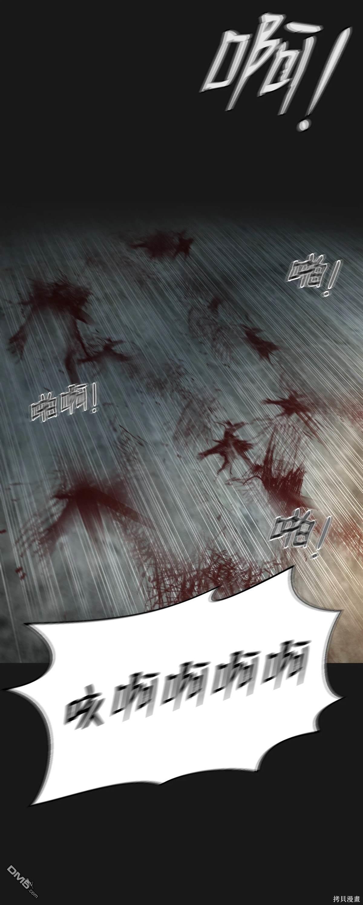 即使不是 - 第1話(1/3) - 8
