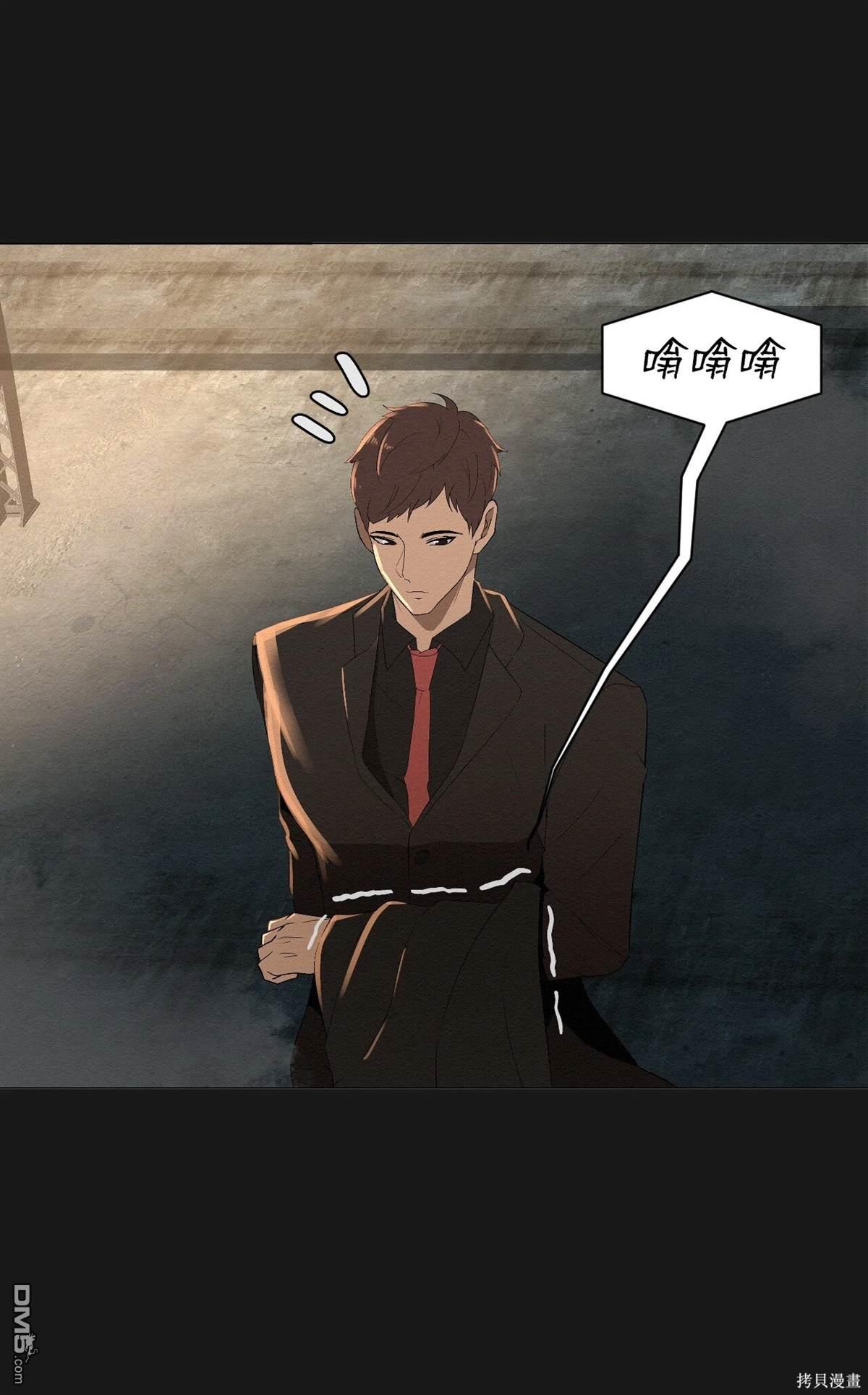 即使不是 - 第1話(1/3) - 1