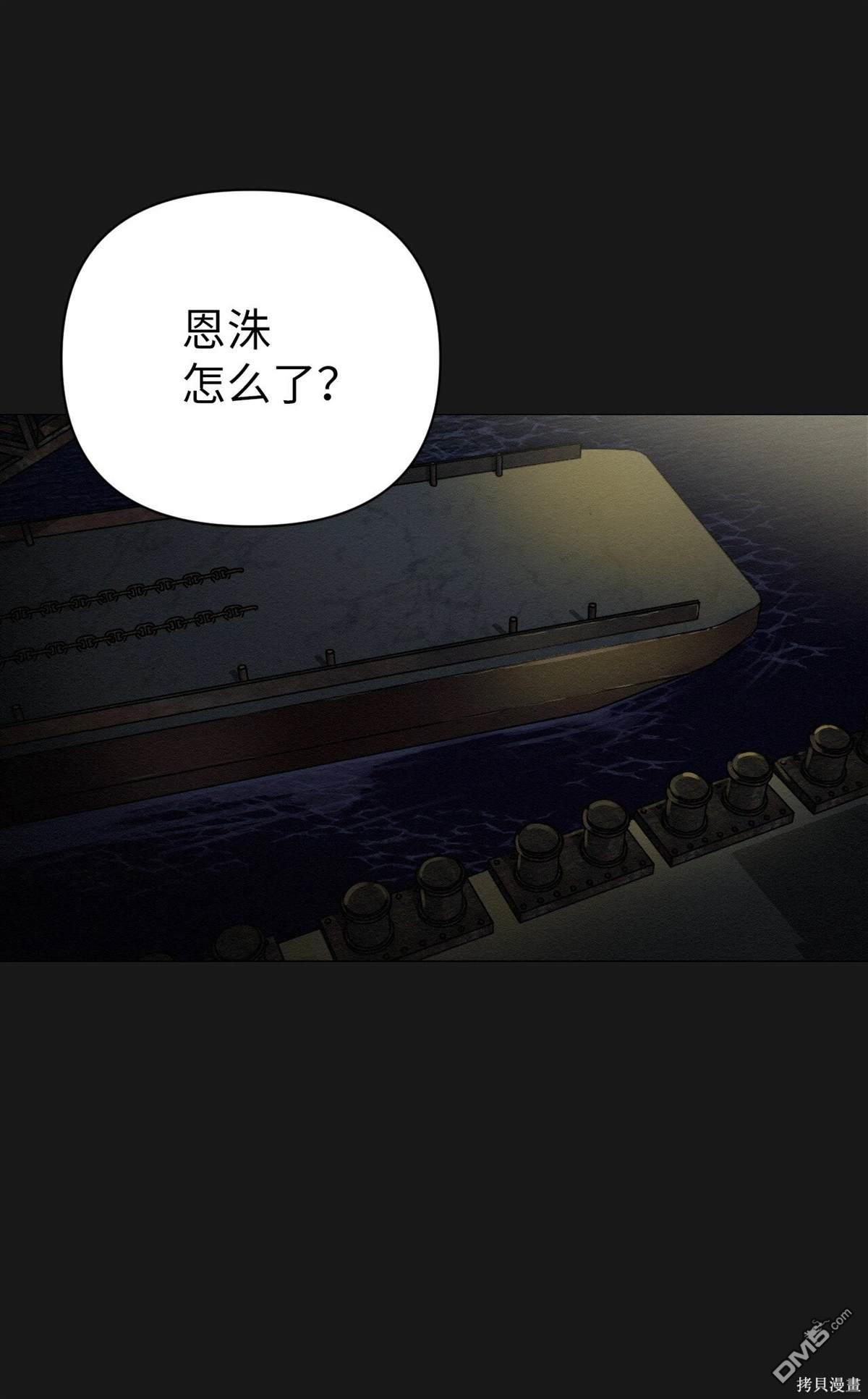 即使不是 - 第1話(1/3) - 3