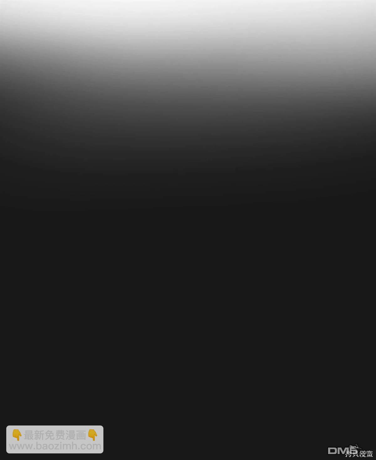 即使不是 - 第1話(1/3) - 7