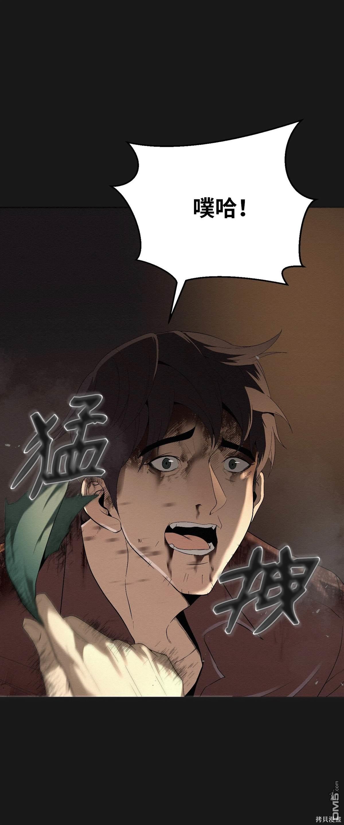 即使不是 - 第1話(1/3) - 8