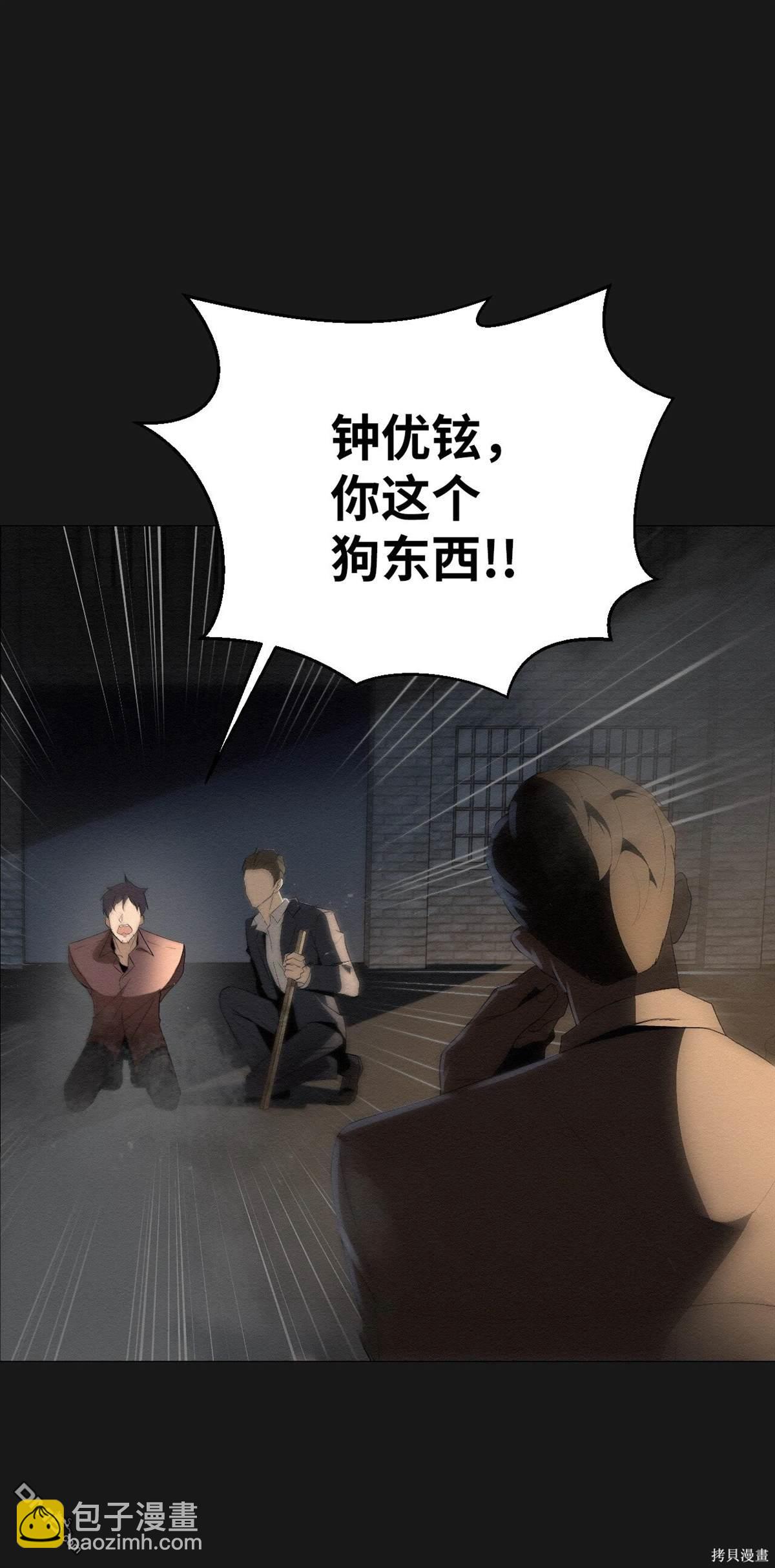 即使不是 - 第1話(1/3) - 1