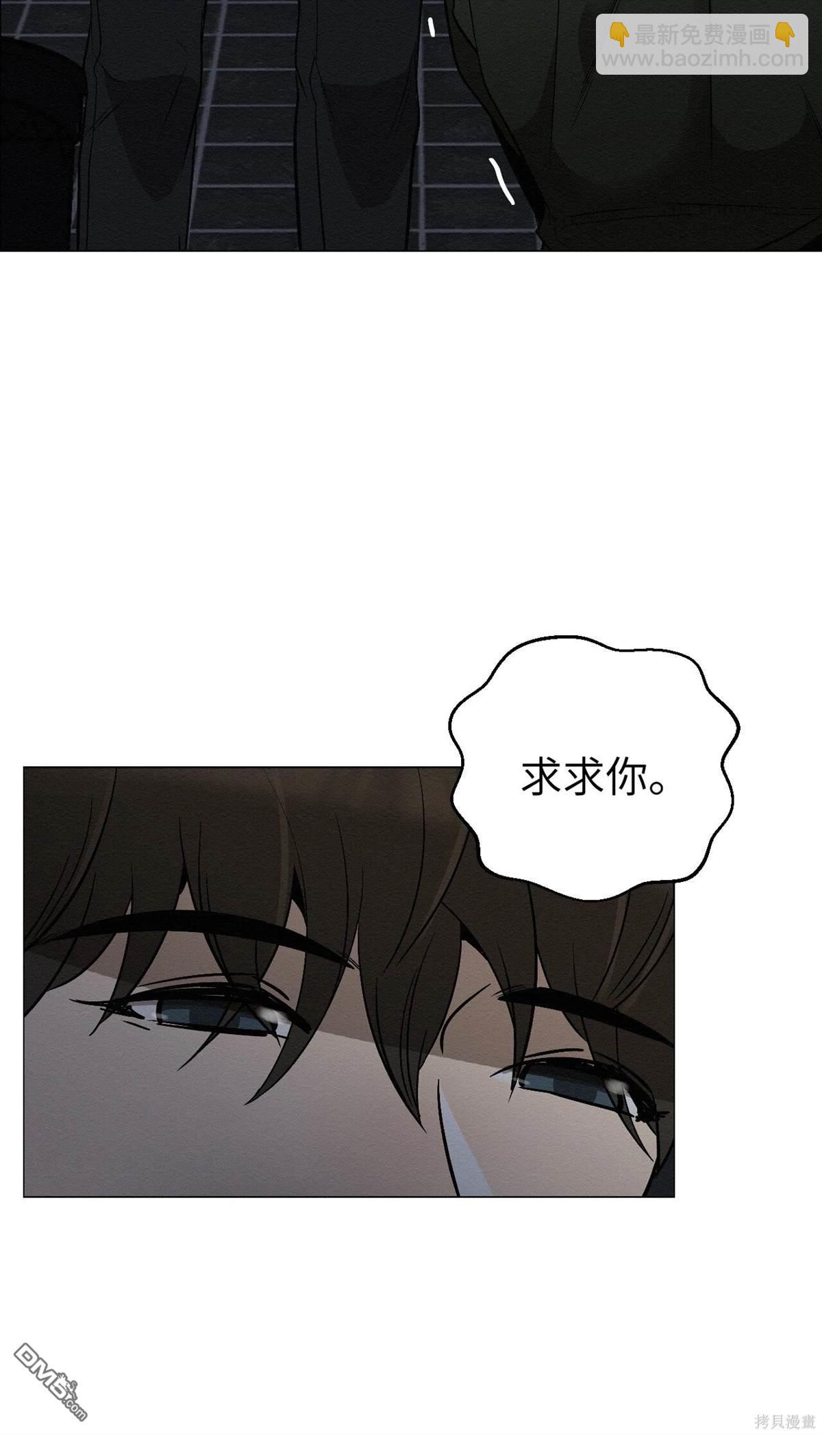 即使不是 - 第11話(1/2) - 8