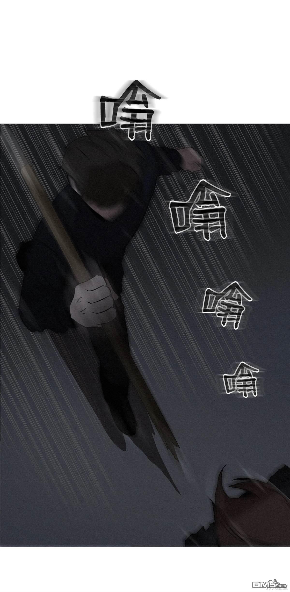 即使不是 - 第11話(1/2) - 4
