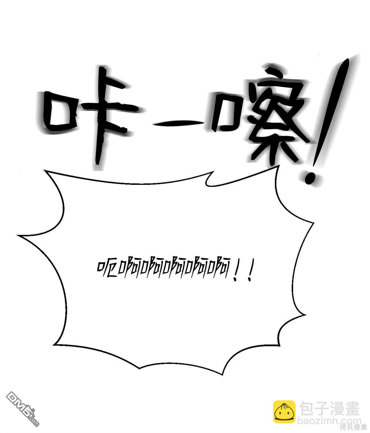 即使不是 - 第11話(1/2) - 5