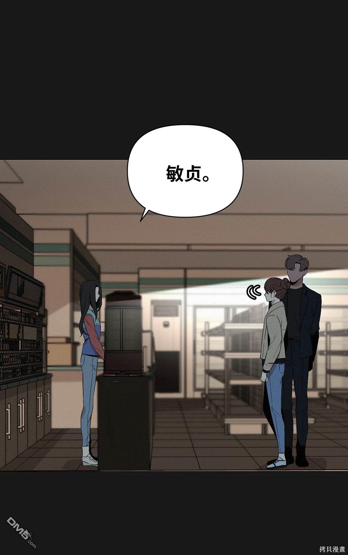 即使不是 - 第11話(1/2) - 1