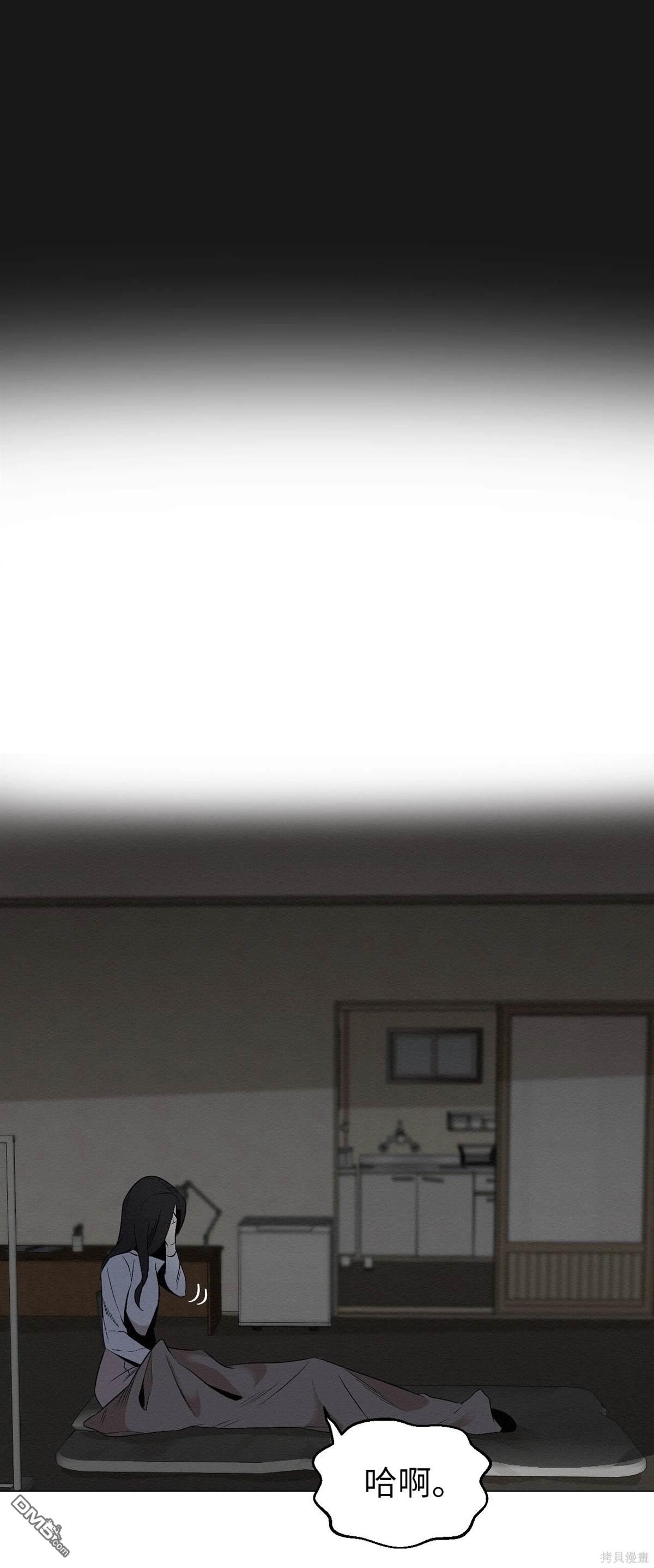 即使不是 - 第11話(1/2) - 7