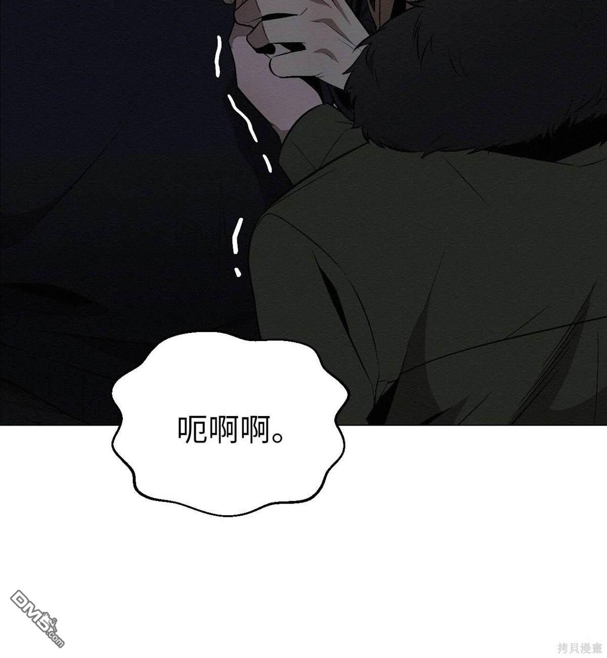 即使不是 - 第11話(1/2) - 4
