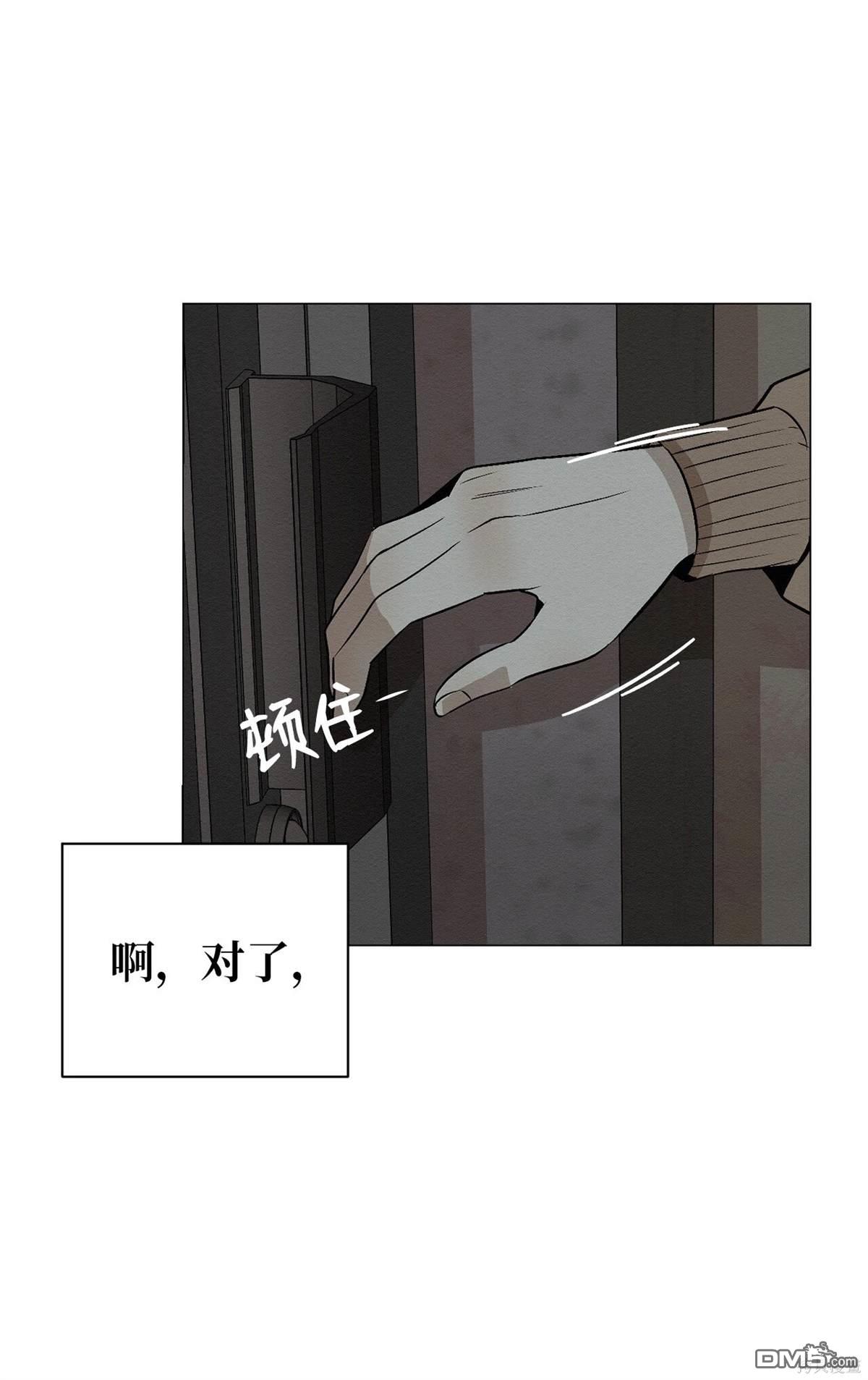 即使不是 - 第11話(1/2) - 2