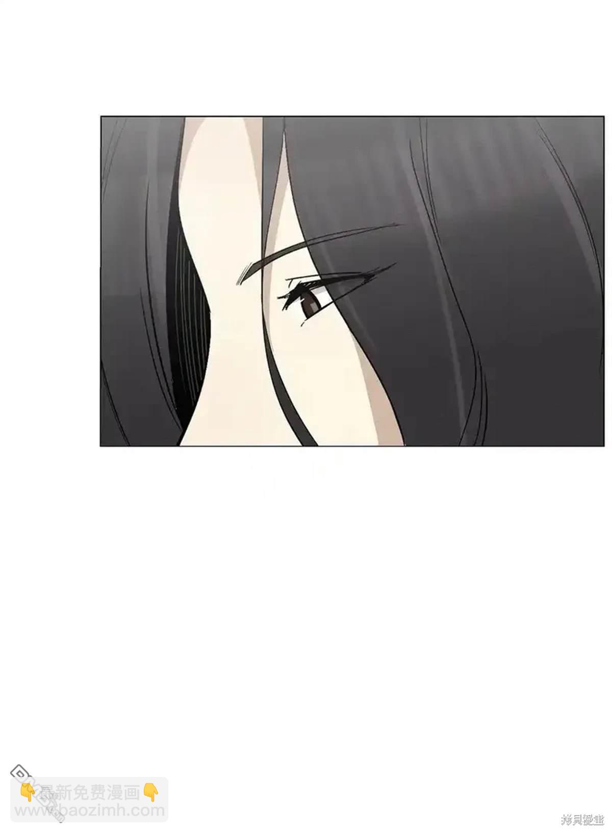 即使不是 - 第13話(2/2) - 1