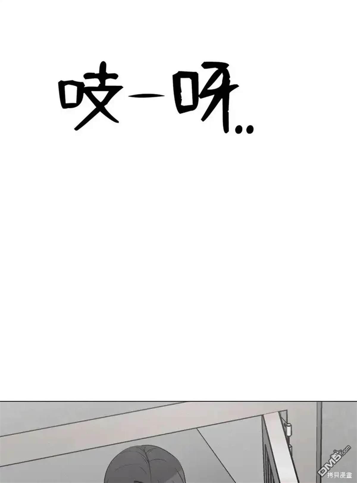 即使不是 - 第13話(2/2) - 2
