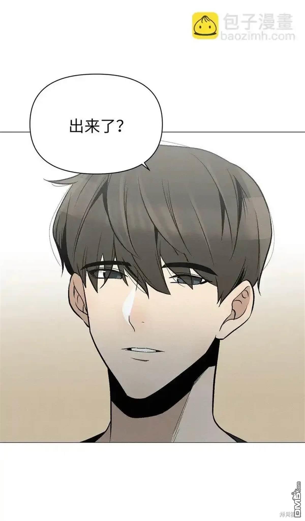 即使不是 - 第13話(2/2) - 5