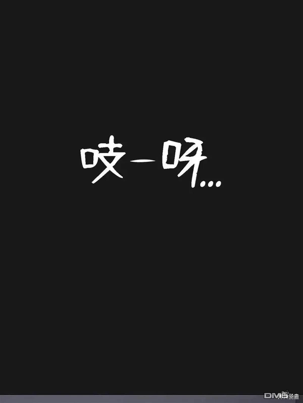 即使不是 - 第15話(1/2) - 5